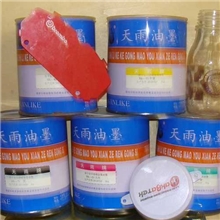 铁制品专用丝印移印油墨济南丝印移印油墨厂家济南玻璃金属油墨