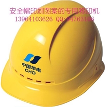 山东塑料瓶玻璃瓶印刷加工/文具工具包印刷/玻璃杯不锈钢杯印刷