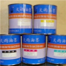 济南玻璃金属自干油墨/山东玻璃丝印油墨/山东玻璃金属自干油墨