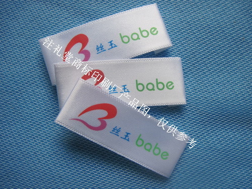 衣服三标、衣服主标、衣服领标、衣服码标