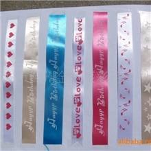 专业生产织带及辅料印刷