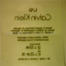 供应无感水洗标