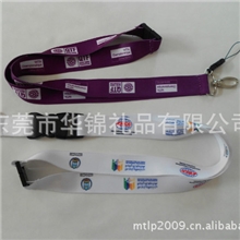 【厂家超低价】定制各种热转印挂绳会场证件挂绳