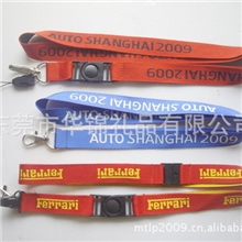 【华锦厂家】长期供应各种涤纶挂绳、尼龙挂绳、热转印挂绳