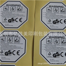 深圳丝印印刷，移印，热烫，不干胶商标印刷黑/白,彩色图案