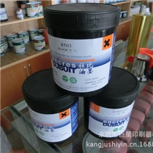 厂家专业供应高品质油墨