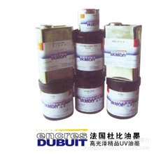 供应优质法国杜比油墨