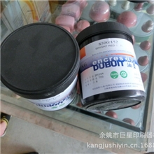 浙江厂家生产批发高优油墨