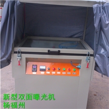 供应金阳双面曝光机、晒版机、晒网机、双面晒网机、曝光机