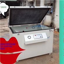 供应批发晒网机、晒版机、真空晒版机、电脑版晒网机(图)