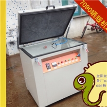 供应晒版机，曝光机、真空晒版机、晒网机、菲林晒版机、铜板晒机