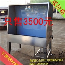 不锈钢冲版台