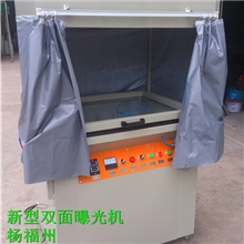 供应双面曝光机、晒网机、曝光机、双面晒版机