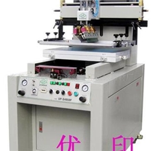 供应平面气动走台式丝印机,丝印机械,丝网印刷机