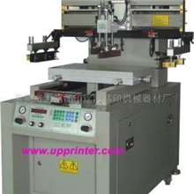 供应平面跑台丝印机/丝网印刷机/印刷机械