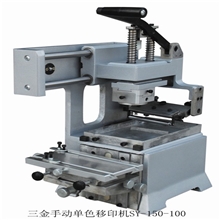 供应移印机手动移印机全新手动移印机超低价全新手动移印机