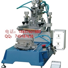 厂家直销SLS&mdash;150气动平面丝印机代客打样设计工位提供技术支持