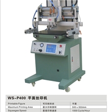 PCB线路板丝印机/网印丝印机/平面丝印机