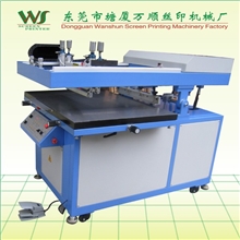 高精密斜臂式平面丝网印刷机丝/玻璃丝网印刷机.丝印机厂家直销