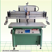 PCB丝印机/线路板丝网印刷机/网印厂家生产直销-质量保证信誉第一