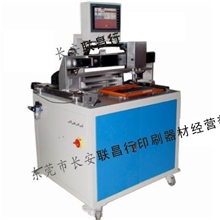 供应单色独立印头键盘移印机