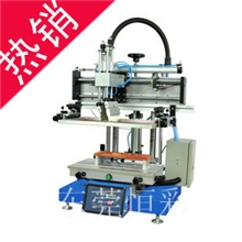 小型丝印机/全自动丝印机/半自动丝印机/台式丝印机/厂家直销