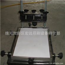 小型丝印机/手印丝印台/手印台