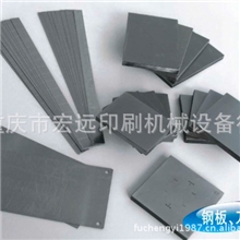 绵阳/德阳移印钢板腐蚀加工/各种图案及LOGO等字样加工