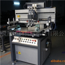 垂直式丝印机，平面丝印机，线路板印刷丝印机，半自动丝印机