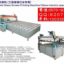 嘉兴厂家儒鑫品牌丝印机-儒鑫烫金机-儒鑫移印机