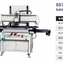 全自动集成吊顶板丝印机最大印刷面积400x600可定制