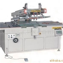 供应生产斜臂式3/4自动丝印机丝印机全自动丝印机平面丝印机