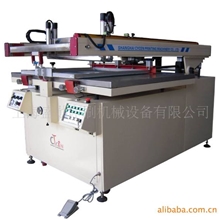 上海厂家生产销售斜臂式丝印机平面丝印机半自动丝印机丝印机