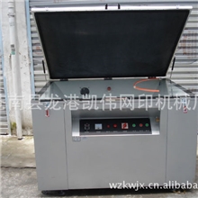 大量供应晒版机优质低价规格齐全