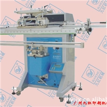 供应长杆专用圆周丝印机钓鱼竿印刷机灯管印刷机