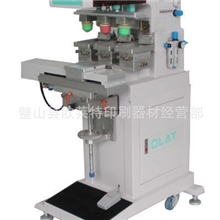 供重庆璧山三色直推移印机重庆沙坪坝移印机OP-223S