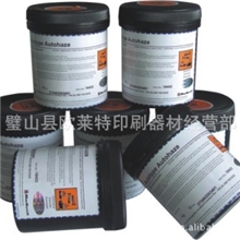 重庆丝印网板鬼影膏