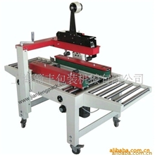 [厂家直销]上海产胶带封箱机/纸箱封箱机/快速封箱机/左右封箱机