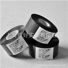 LC1常温保存国产色带，35mm*100m打码机色带