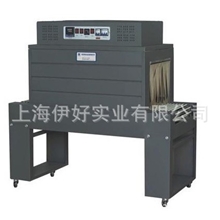 供应BS450食品热收缩包装机，药品热收缩包装机，收缩机