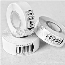 SCF900-25*100mm打码机色带，批发色带