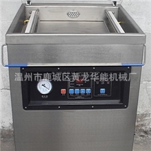 厂家低价供应DZ400-2D真空包装机（不锈钢）