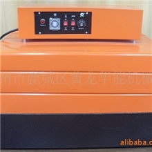 供应一次性餐具收缩机餐具收缩包装机温州热收缩机