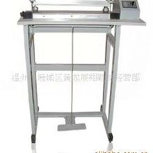 立式快速薄膜封口机,脚踏薄膜封口机，大物体封口机