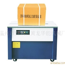 供应JS-90全自动打包机,高台/低台半自动捆扎机