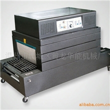 供奶茶餐具热收缩包装机热缩机热收缩机缩包机