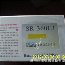 供应编织袋化肥袋手持喷码机，手持铁桶喷码机专供