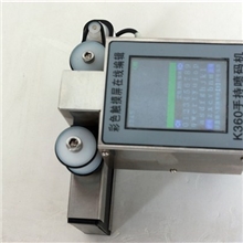 厂家专业供应经济型细木板手持喷码机纸箱木板专用喷码机