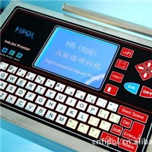 供应小字符喷码机，喷码机墨水