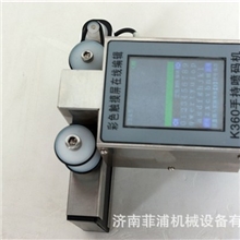 供应高性价比的手持喷码机可喷印细木板钢板编织袋纸箱等材质